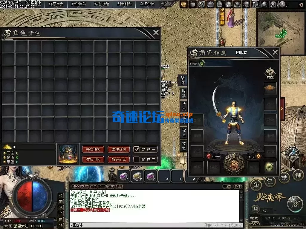 150442muwrhntpr7wackht.webp