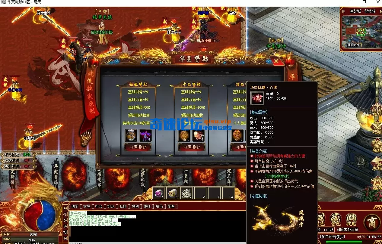 QQ截图20260531215839.webp