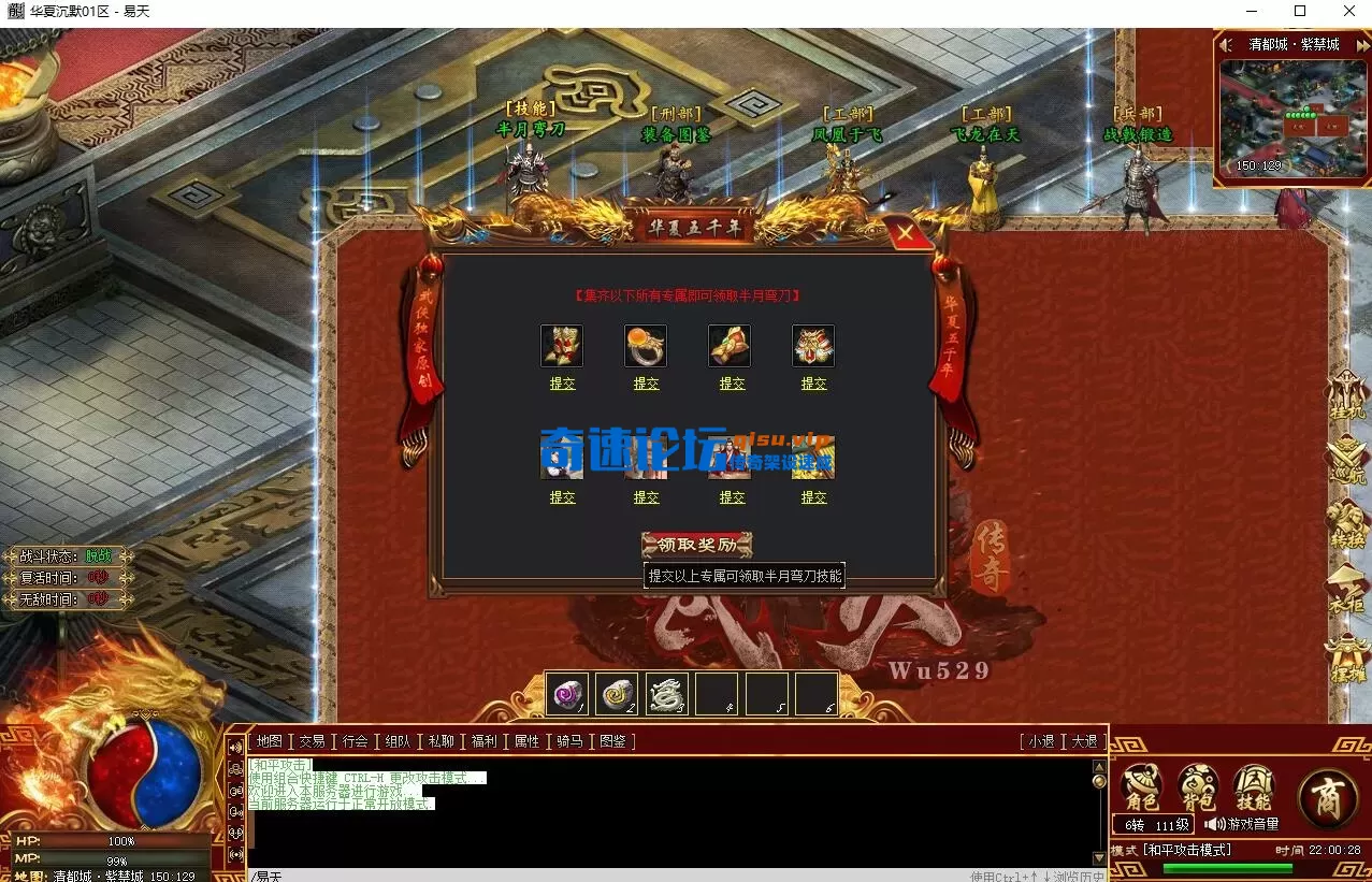 QQ截图20260531220032.webp