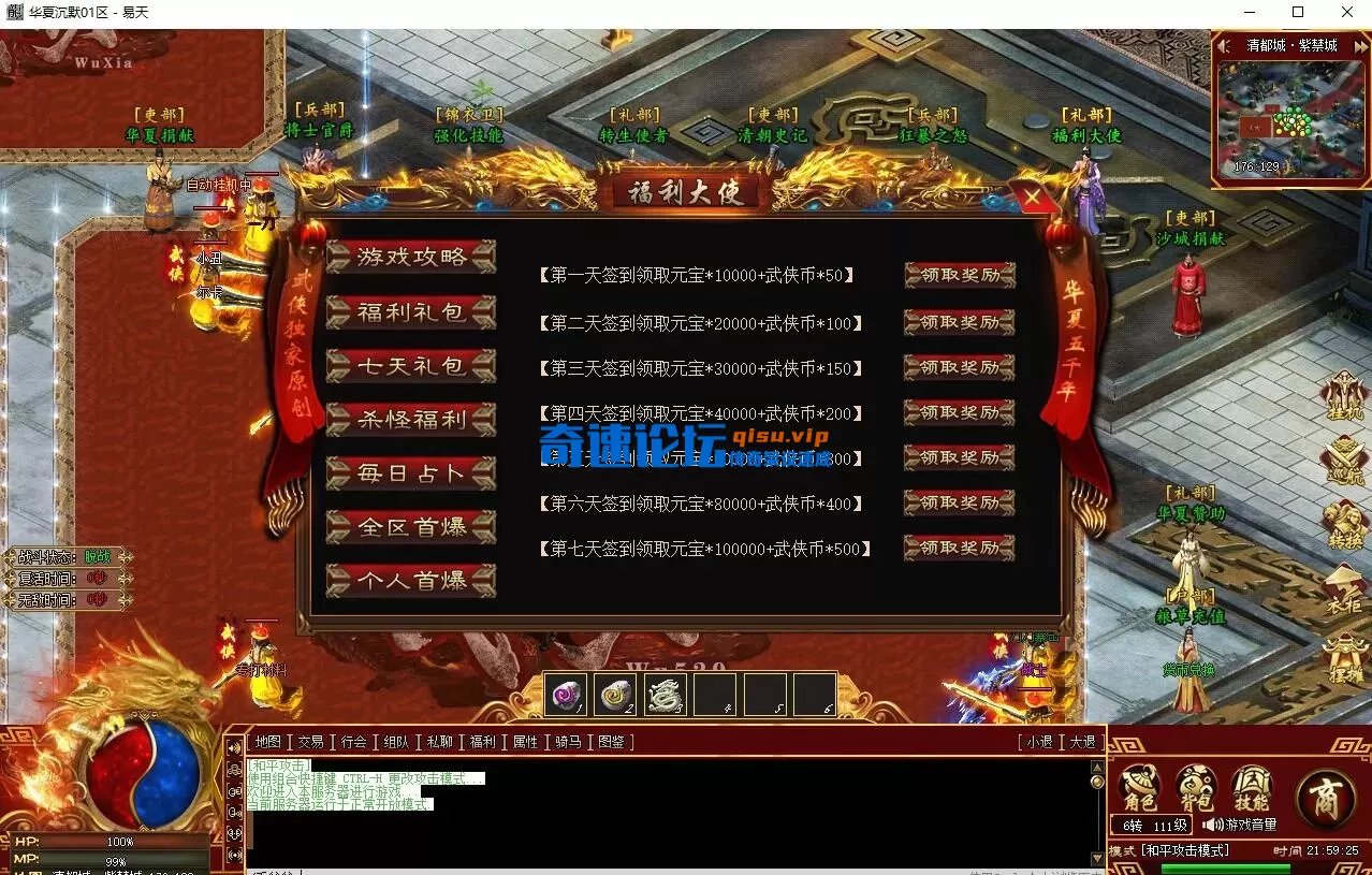 QQ截图20260531215930.webp