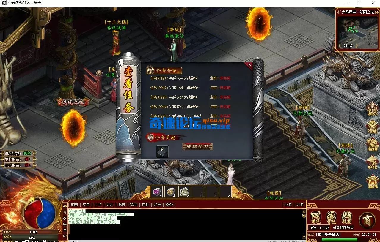 QQ截图20260531220125.webp
