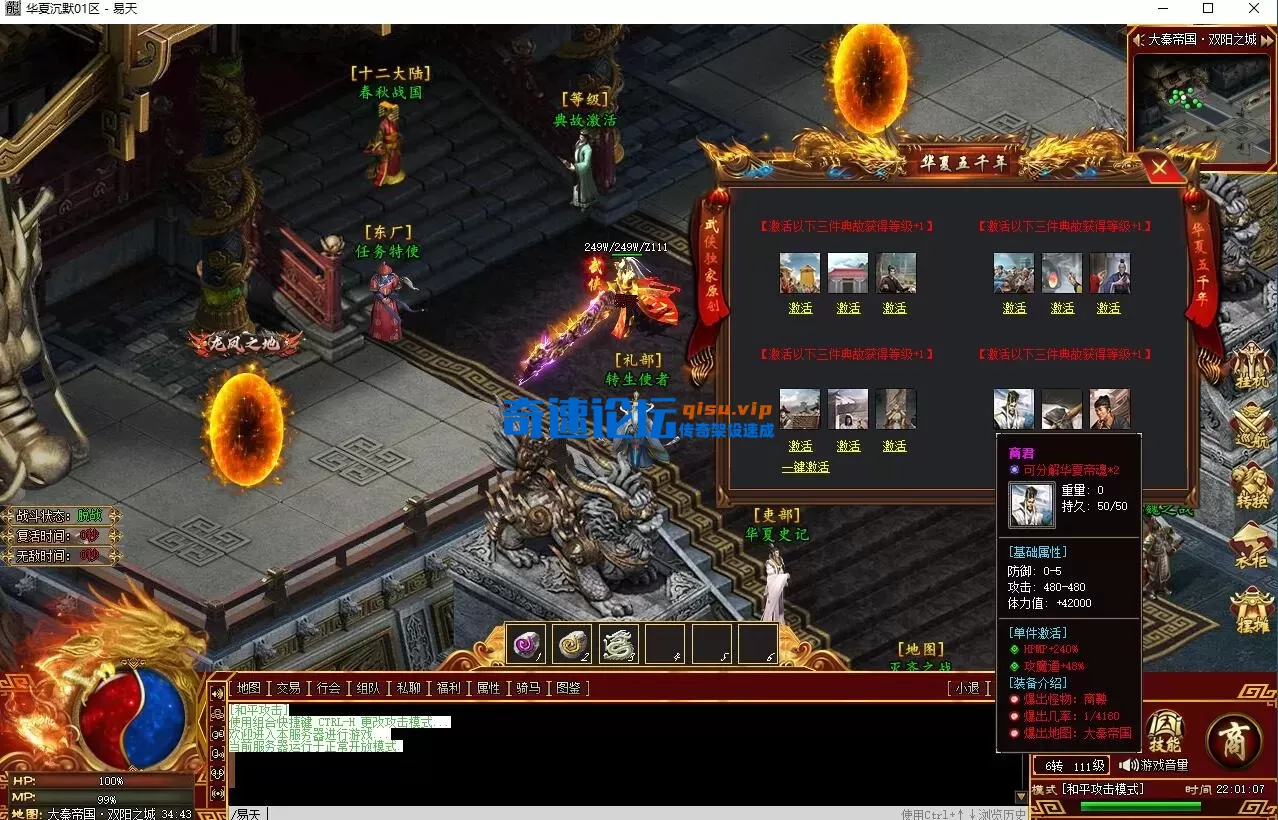 QQ截图20260531220112.webp