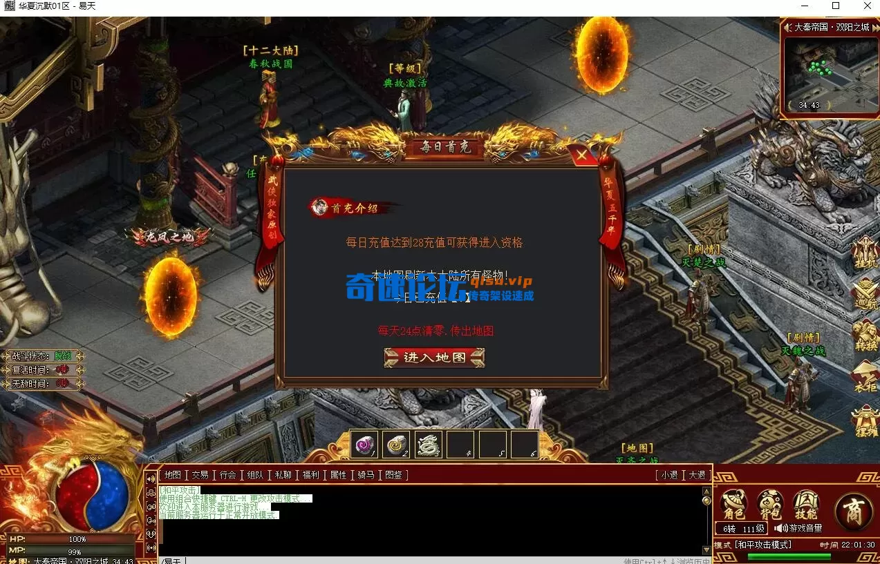 QQ截图20260531220135.webp