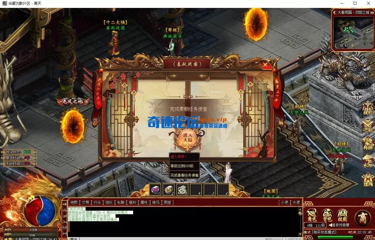 QQ截图20260531220150.webp