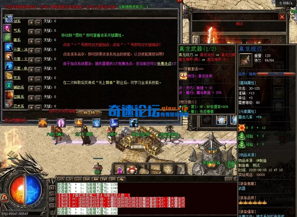 QQ图片20260605170211.webp