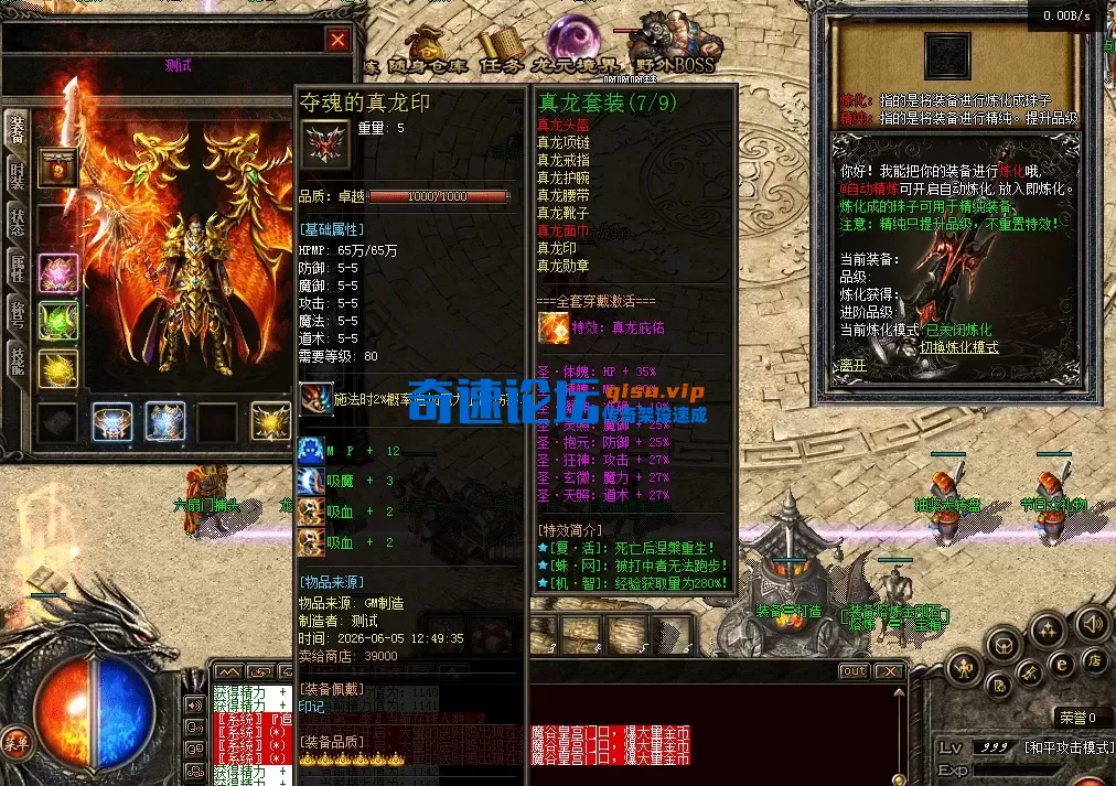 QQ图片20260605170236.webp
