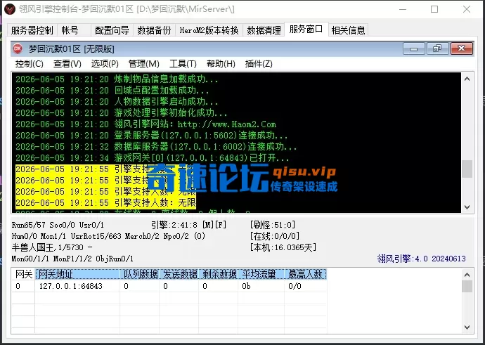 QQ截图20260605220212.webp