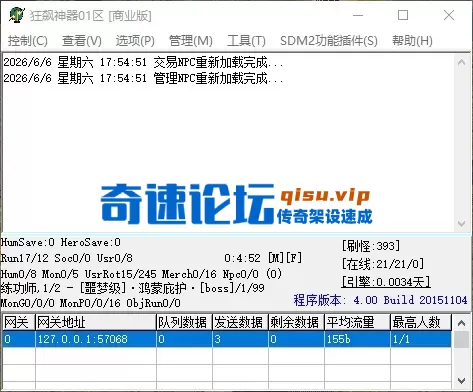 QQ_1780739693864.webp