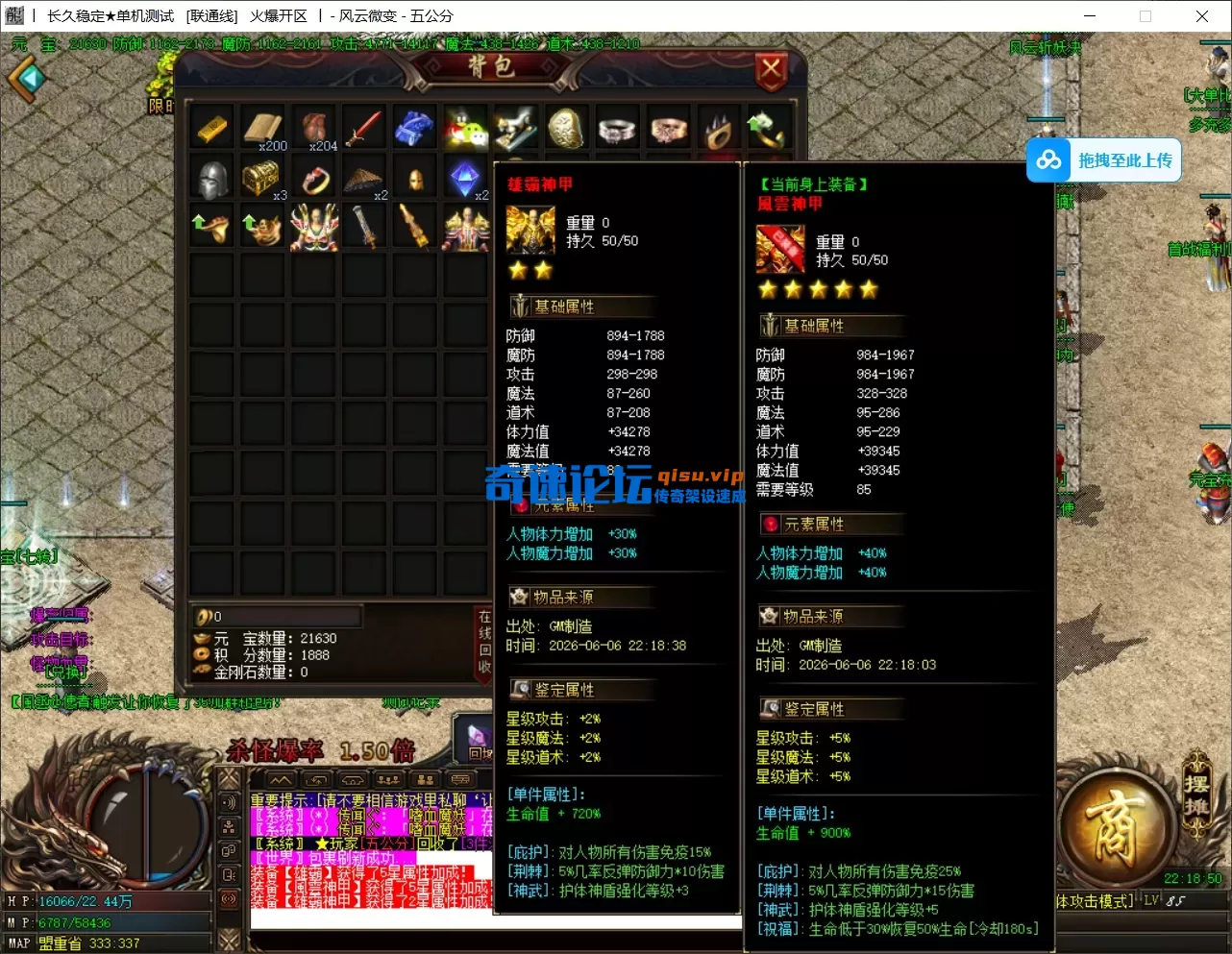 QQ20260606-221859.webp