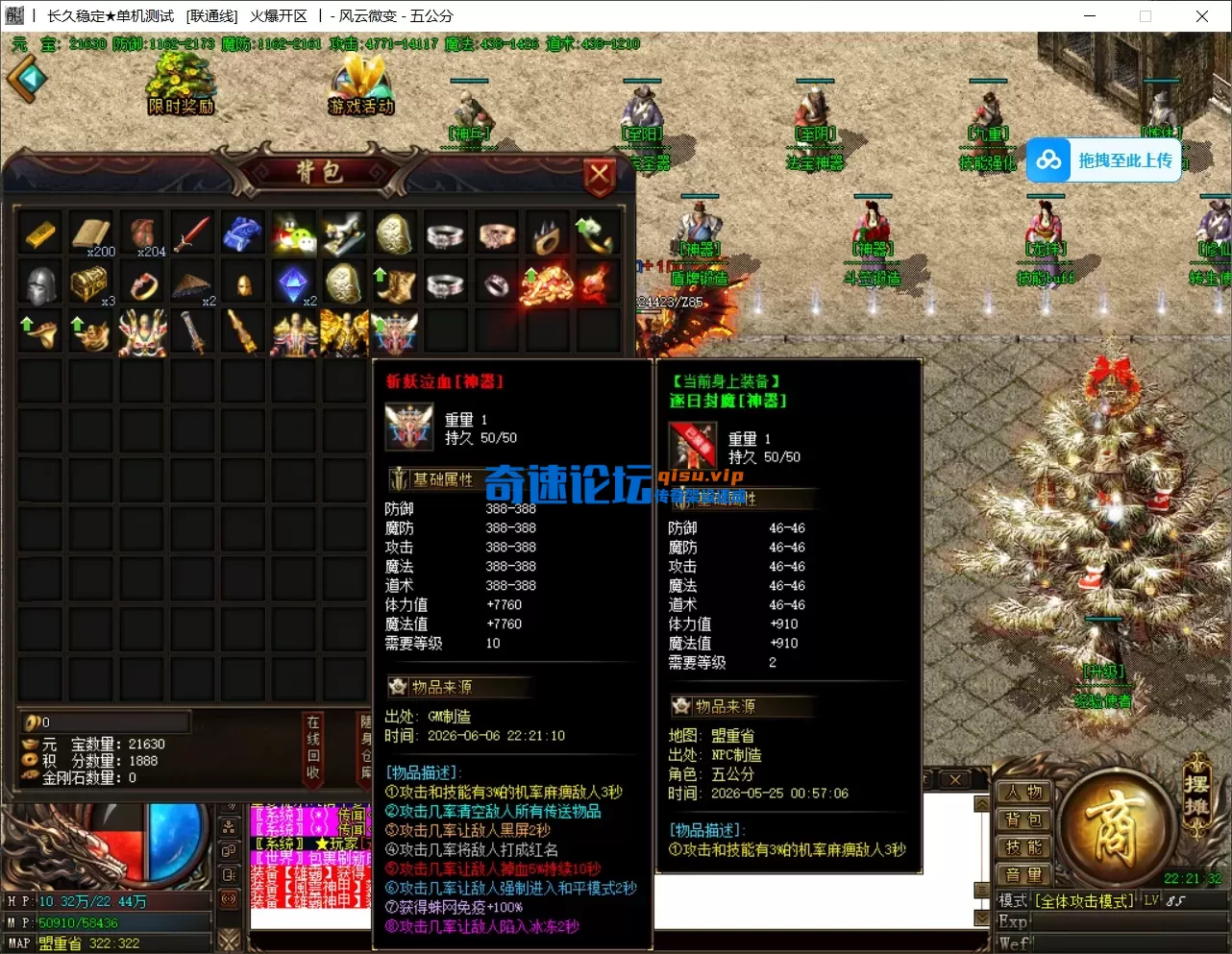 QQ20260606-222138.webp