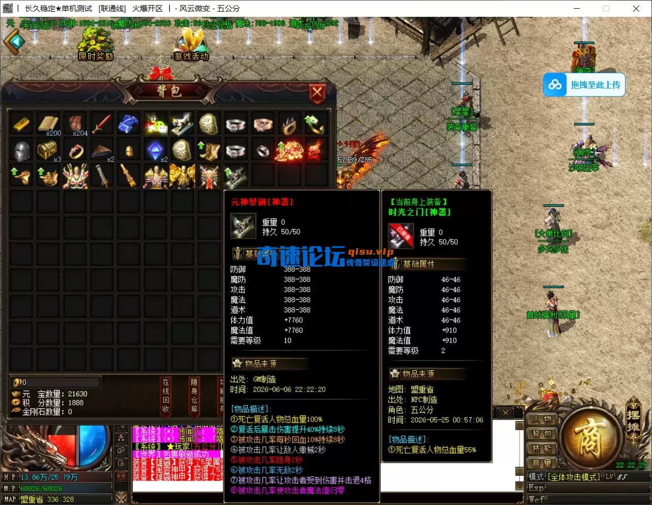 QQ20260606-222234.webp