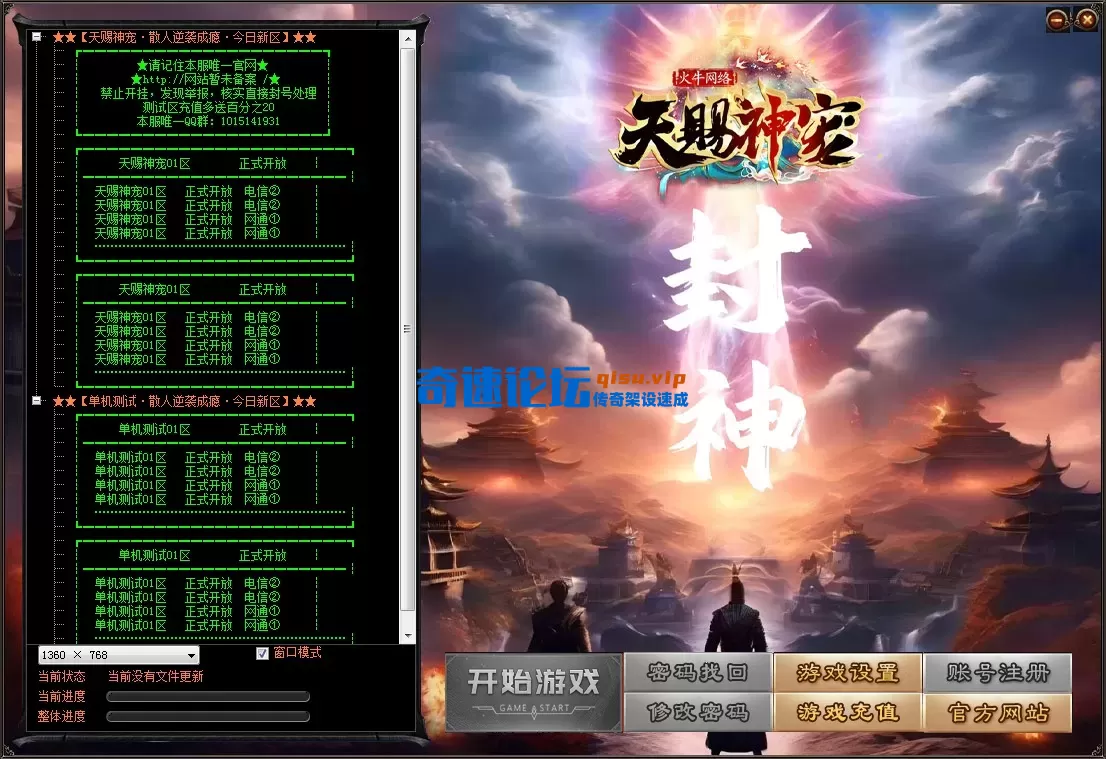 QQ20260606-233738.webp
