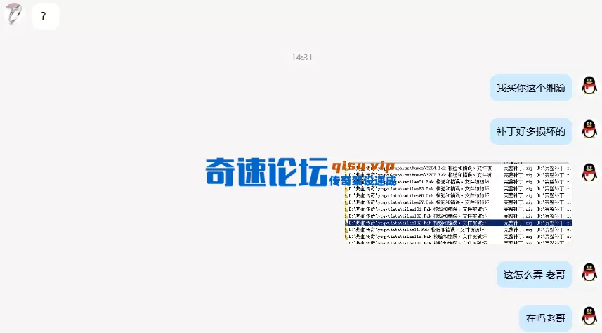 联系的发帖人
