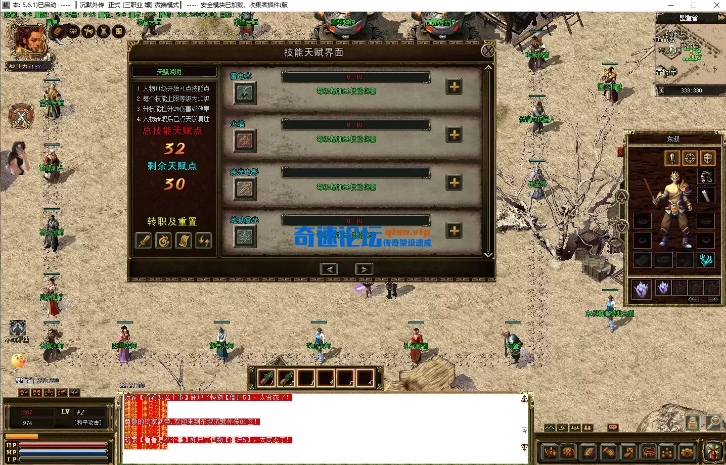 QQ20260607-222202.webp
