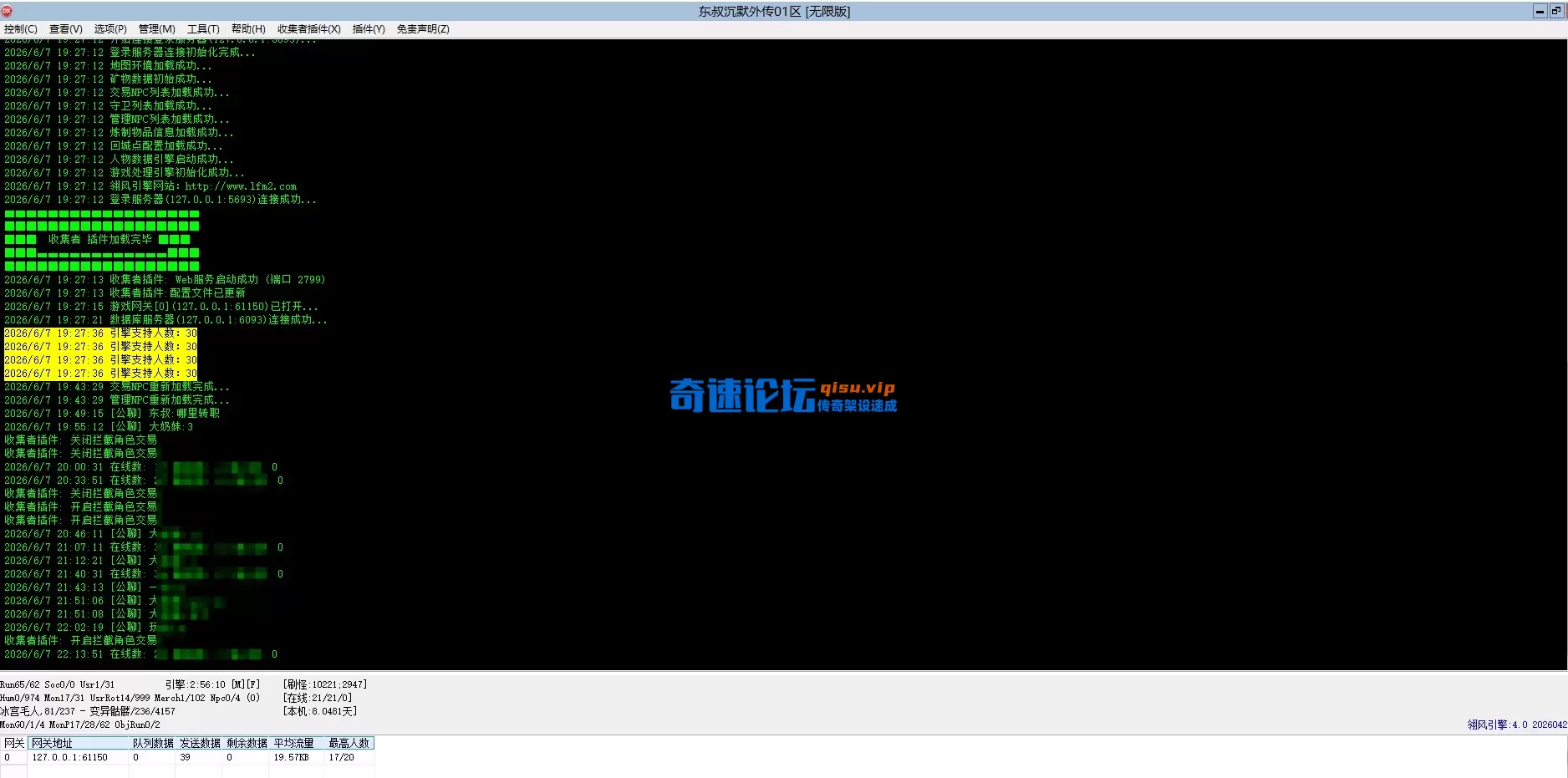 QQ20260607-222335.webp