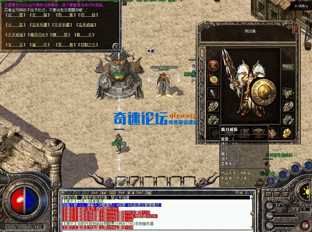 QQ图片20260607201804.webp