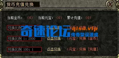货币兑换.webp
