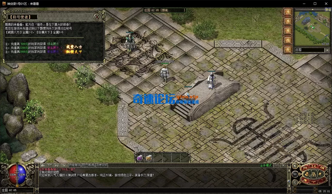 称号.webp