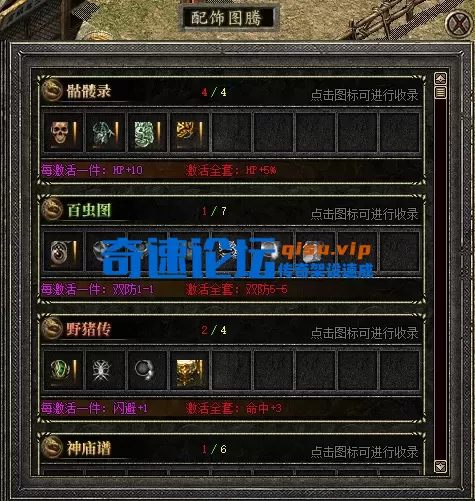 现配饰.webp