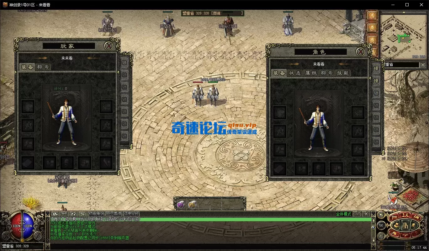 修复出战.webp
