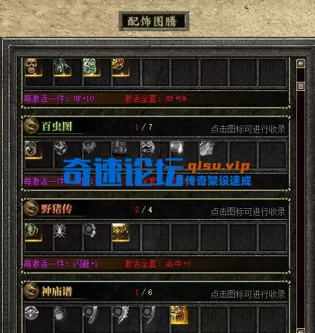原配饰.webp