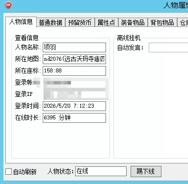 在线2.webp