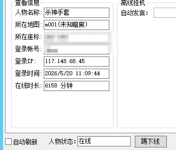在线1.webp