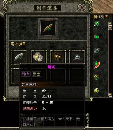制作道具调整.webp