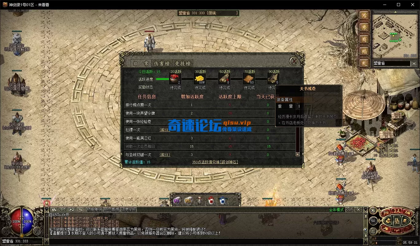 重制人物奖励.webp