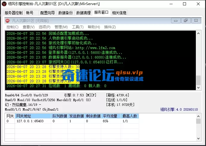 QQ截图20260607203026.webp