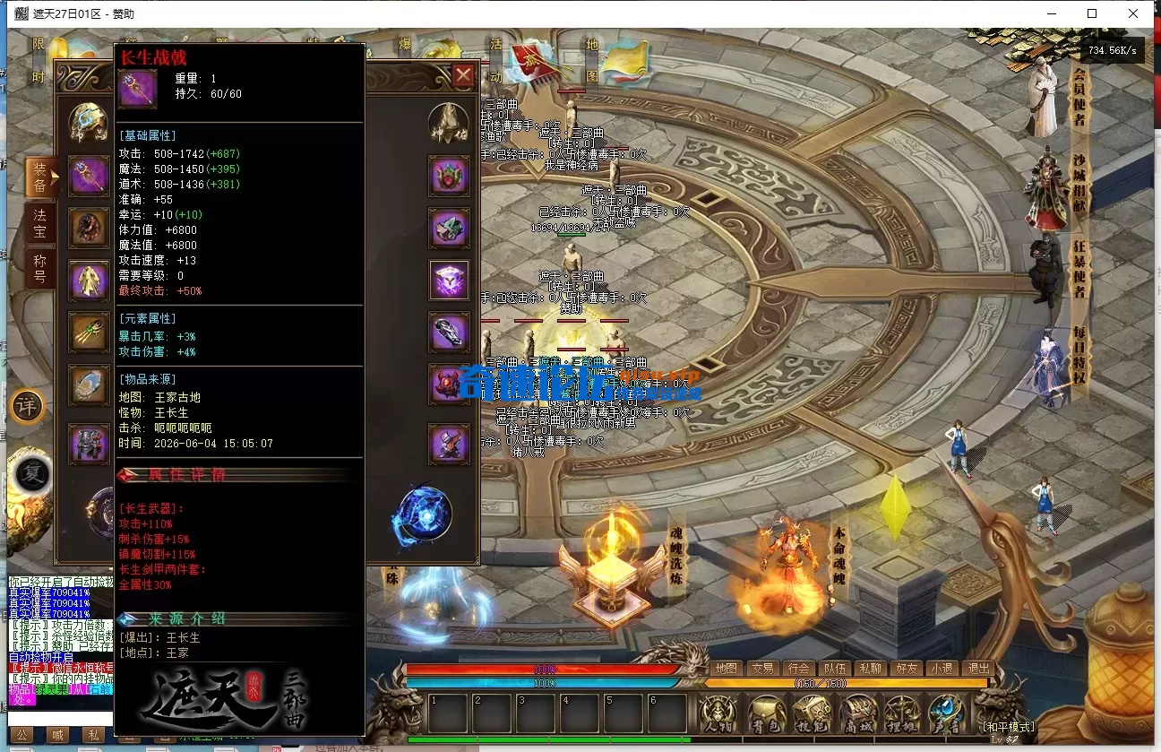 ScreenShot_2026-06-08_172459_783.webp