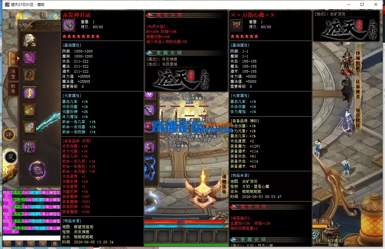 ScreenShot_2026-06-08_172527_553.webp