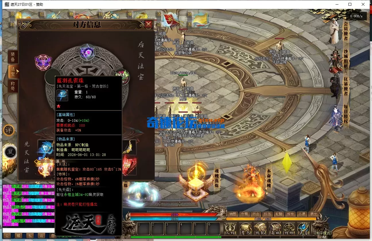 ScreenShot_2026-06-08_172543_984.webp