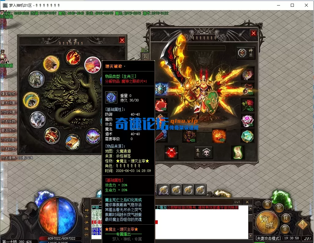 微信图片_20260608193908_30_1.webp