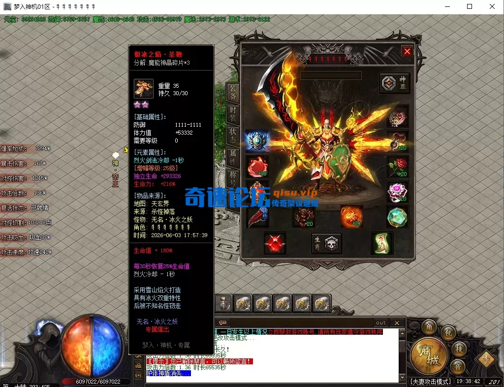 微信图片_20260608193852_29_1.webp