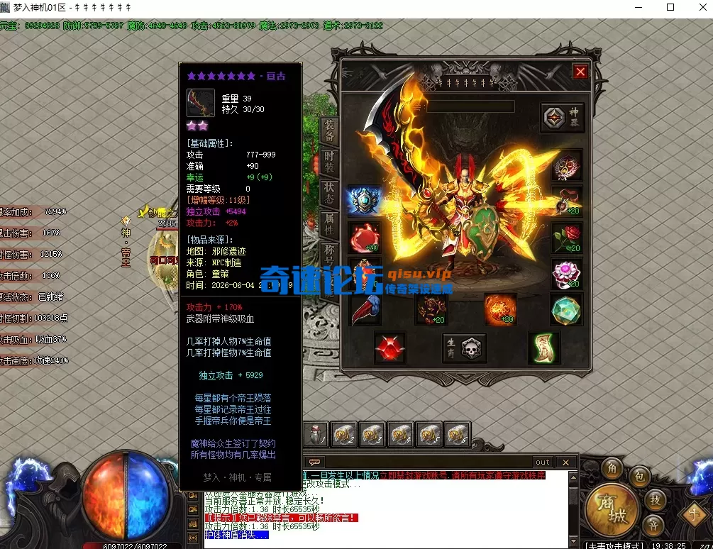 微信图片_20260608193837_28_1.webp