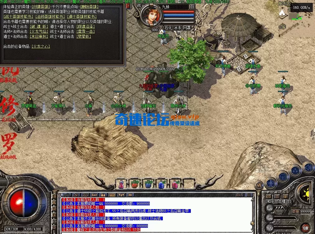 QQ图片20260608194310.webp