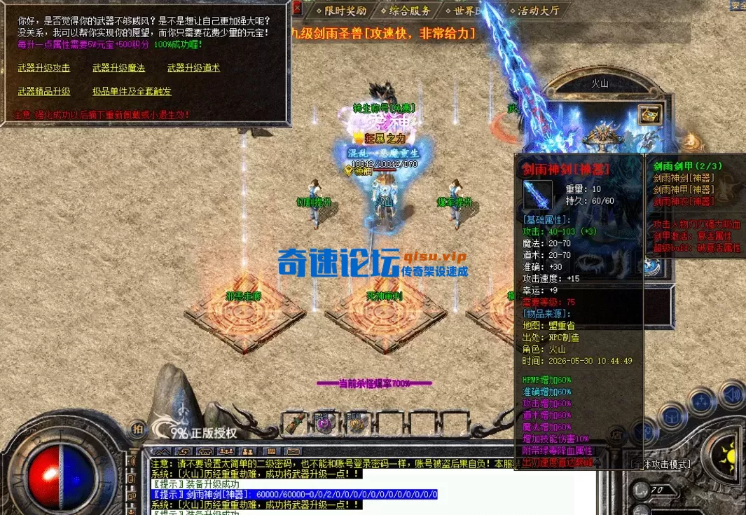 QQ图片20260609104723.webp