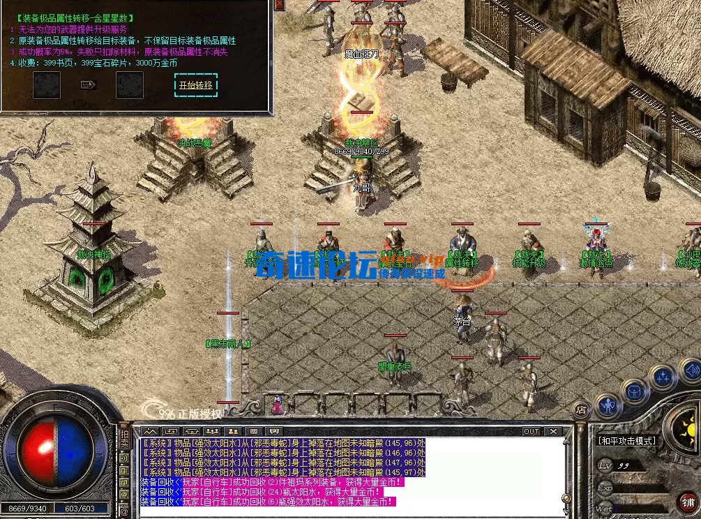 QQ图片20260609182331.webp