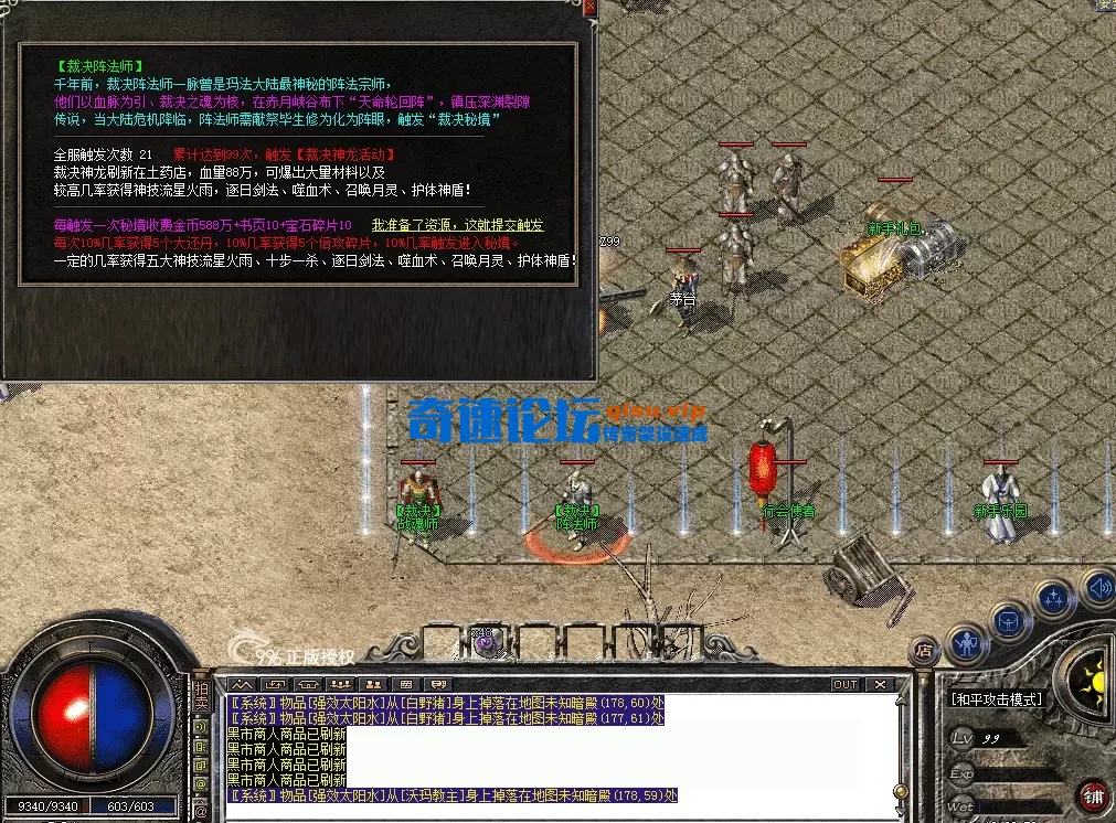 QQ图片20260609183406.webp
