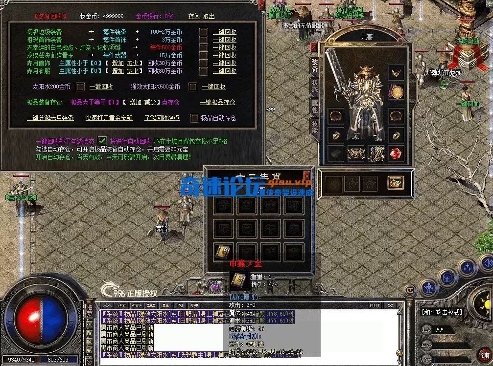 QQ图片20260609183505.webp
