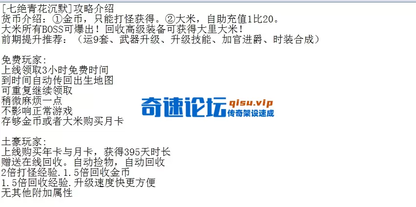 QQ图片20260609221735.webp