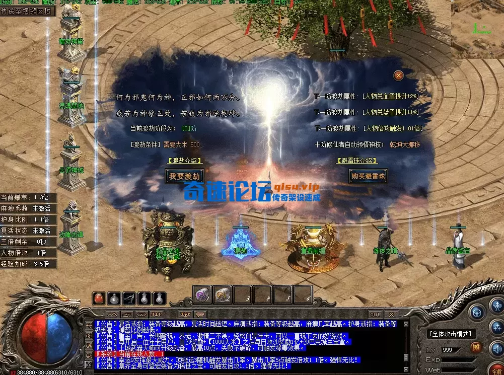 QQ图片20260609215710.webp