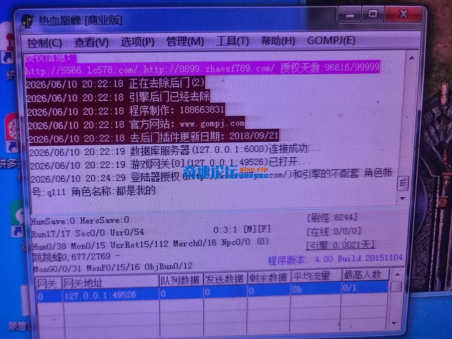 微信图片_20260610213658_129_328.webp