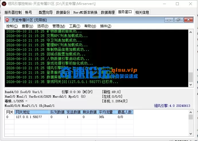 QQ截图20260610211555.webp