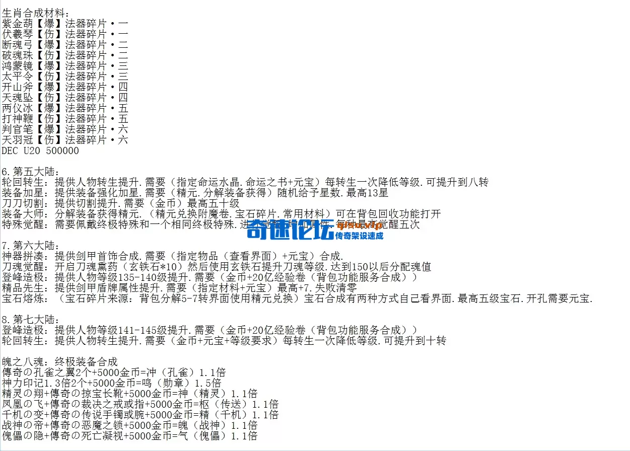 QQ图片20260611194419.webp
