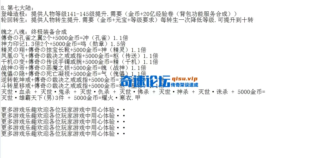 QQ图片20260611194450.webp