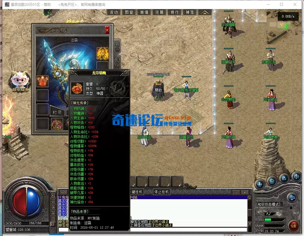 ScreenShot_2026-06-13_150326_893.webp