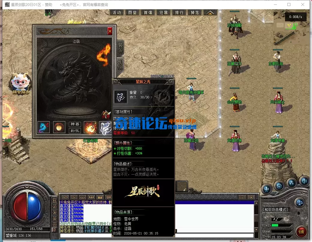 ScreenShot_2026-06-13_150341_749.webp