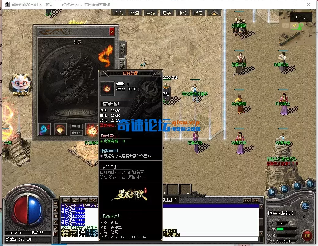 ScreenShot_2026-06-13_150337_669.webp